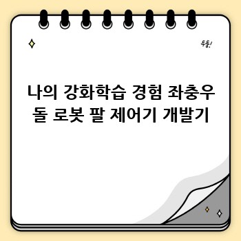 4aaa0229dbdeb99e88960e0f48a9525d.jpg