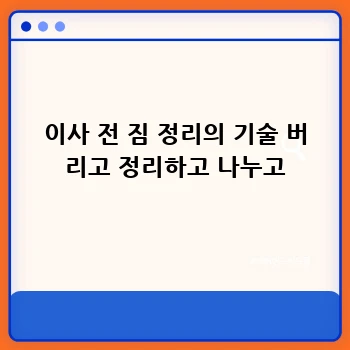 4d651f5284be19c6b81fe61a5a3620ad.webp