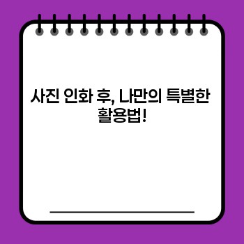 89faa49ff42d0f02437f2e74afef61ac.jpg