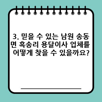 8f3baab8a0d4adefde57f8f12e753ec2.jpg