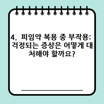 94502caf7181dd69f925f6e355b762b1.jpg