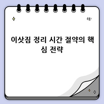 acce9af6146962a293f709018a5c0cb3.jpg