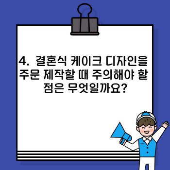 b716ec838e646a2db67fd3c46cf598ff.jpg