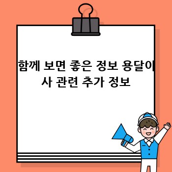 be68ddd8a3492a30b2e8c8b6adaf23cf.jpg