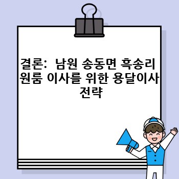d25ce0efeb67b2438d73e14d1a3896c7.jpg