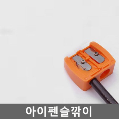 득템! 프로타주 펜슬깎이 후기 & 꿀팁 대방출 ✨