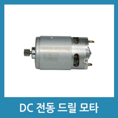 놓치면 후회! 소형모터18v 특가 ⚡ 솔직 후기 & 구매 꿀팁