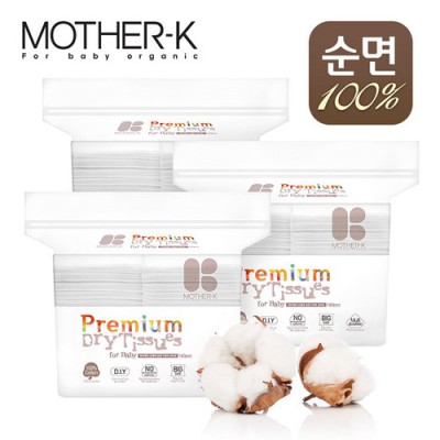 촉촉함에 반하다! 득템찬스! 유기농건티슈 비교분석 후기
