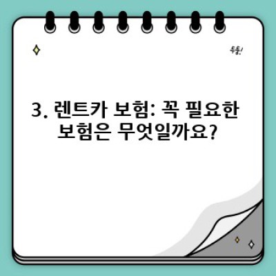 전북 순창 여행, 렌트카로 자유롭게! 구림면 월정리 여행 계획과 렌트카 필수 정보