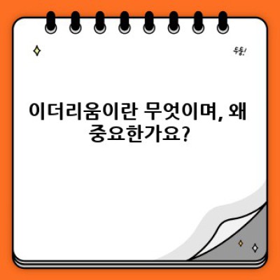 이더리움 투자 가이드: 2024년 최신 정보와 미래 전망은?  초보자도 쉽게 이해하는 완벽 가이드!