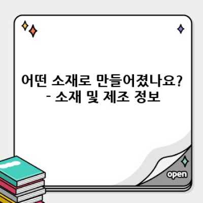 식빵뚱냥 요약정보 우선 확인: 귀여움과 실용성을 모두 갖춘 뚱냥 쿠션의 모든 것