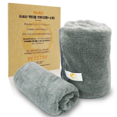 댕댕이 꿀잠템! 득템찬스 놓치지 마세요: 펫수건 특별 분석