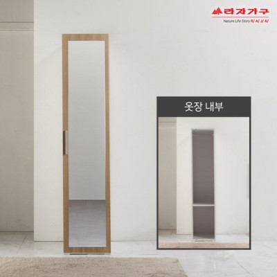 좁은 공간, 넓은 시야! 로나틈새장거울 후기와 꿀팁 대방출🎁