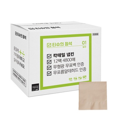 ✨ 카페티슈 찐후기! 안 쓰면 손해, 특가 놓치지 마세요! ✨