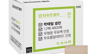 ✨ 카페티슈 찐후기! 안 쓰면 손해, 특가 놓치지 마세요! ✨